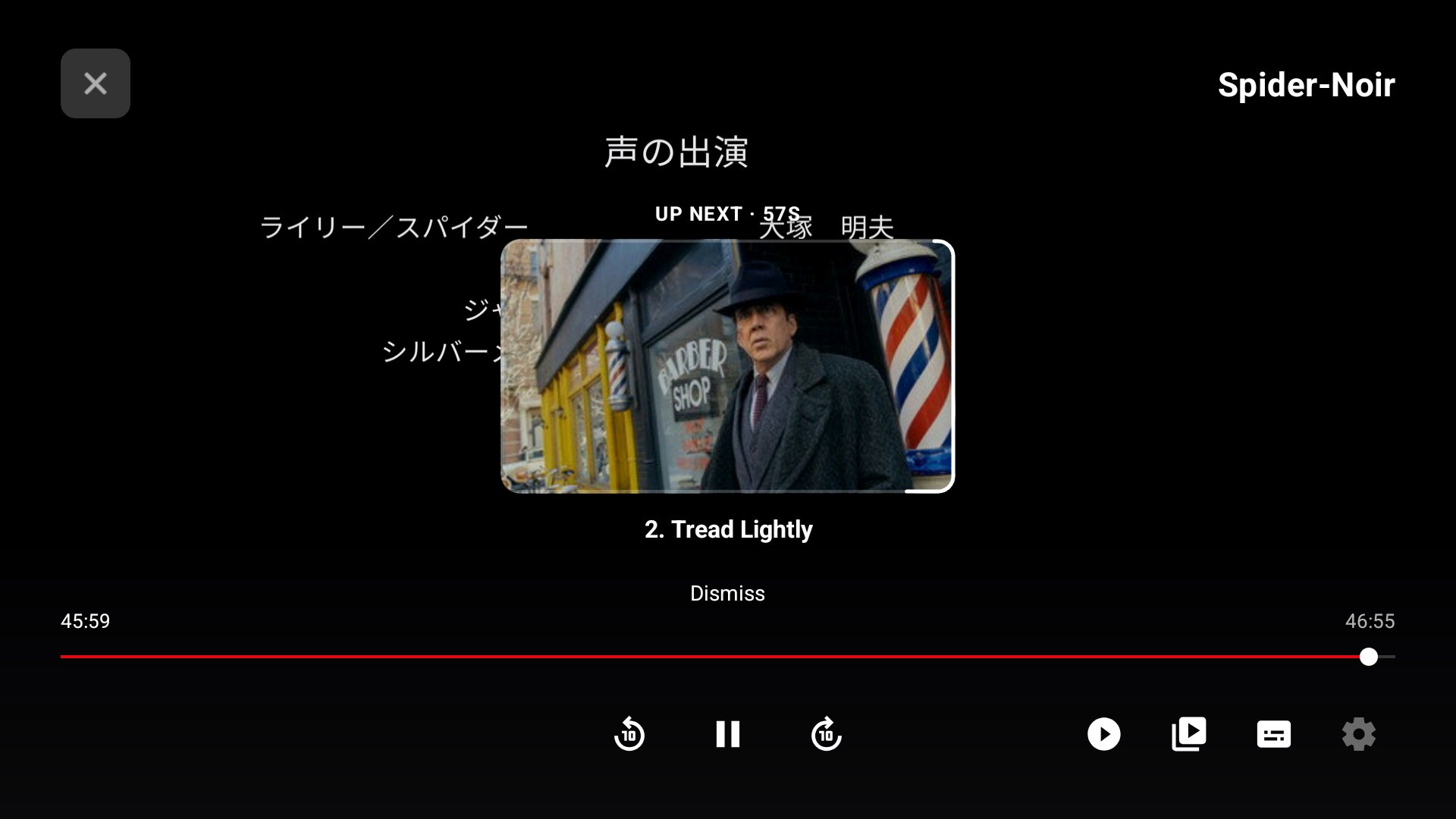 Up next autoplay card